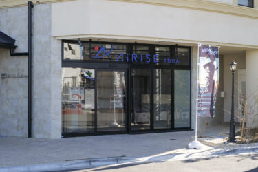 2026年2月20日(金)エアライズ戸田OPEN